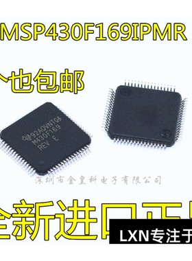 MSP430F169IPMR M430F169 M430F169REV 16位微控制器 全新原装