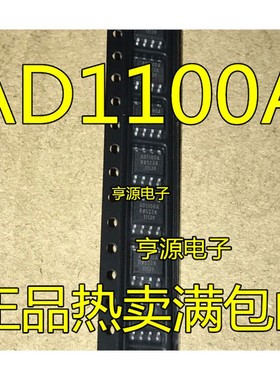 ADUM1100 AD1100A B ADUM1100ARZ BRZ SOP8 ADUM3100ARZ 3100ARZ