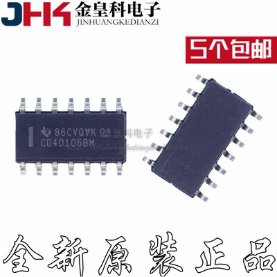 全新原装CD40106BMSOP-