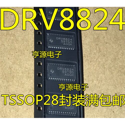 进口DRV8824PWTSSO驱动