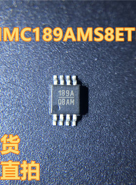 HMC189AMS8E 丝印189A MSOP8封装 HITTITE 现货 可直拍