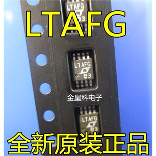 进口原装 LTC1968CMS8 LTC1968IMS8 LTC1968 丝印 LTAFG 现货