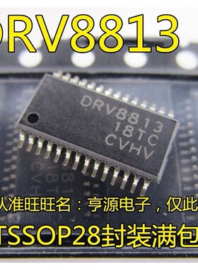 DRV8813PWPR DRV8313PWPR DRV8803PWPR TSSOP DRV8313RHHR QFN36