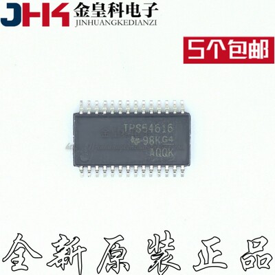 TPS54616WPROP28开关稳