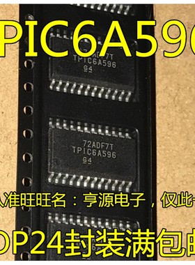 TPIC6A596  TPIC6A596DW  TPIC6A596DWR  贴片 集成电路芯片IC