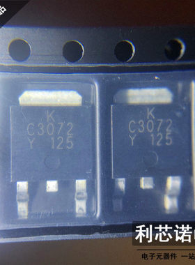 KTC3072D-Y-RTF/P KEC  SOT-252贴片封装 只做进口原装 提供配单