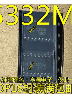 FA5332M FA5332M-TE1  5332M  SOP16封装  量大价优 进口 现货
