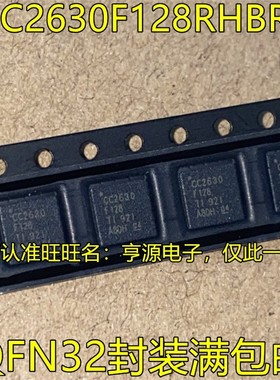 CC2630F128RHBR CC2630F128 QFN32脚贴片 无线射频微控制器芯片