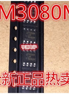 全新LM3080  LM3080M LM3080MX   SOP-8封装 原装 现货