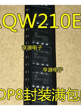 AQW210EH AQW210 光耦固态继电器 光电耦合器 SOP/DIP 进口现货