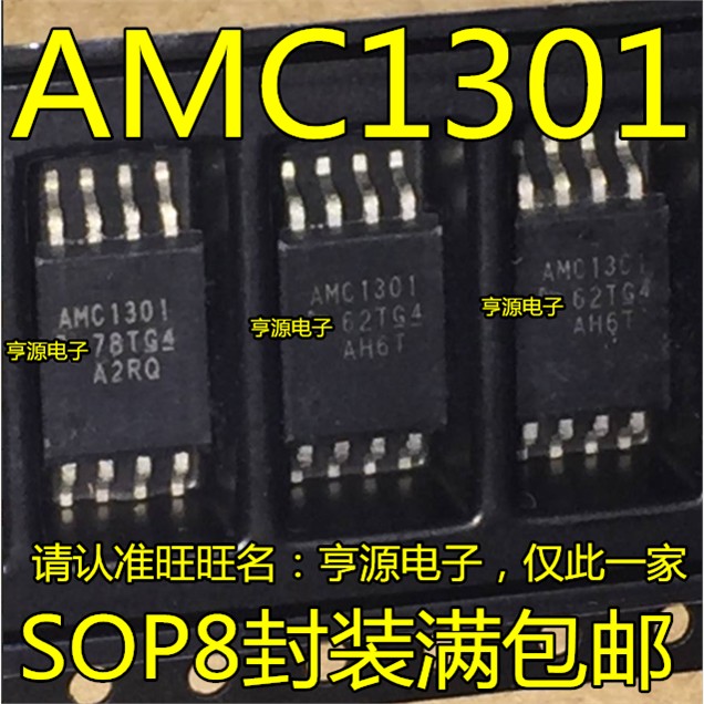 AMC1301DWVR AMC1100DWVR AMC1100  贴片SOIC8芯片 小体积 进口