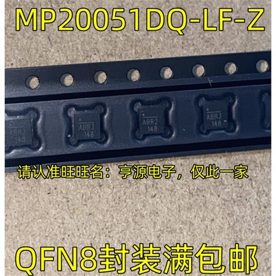 MP20051DQ-LF-Z丝印ABRJ