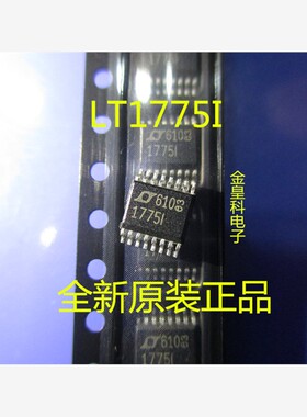 电流模式同步降压开关稳压器  LT1775I LTC1775IGN LTC1775CGN