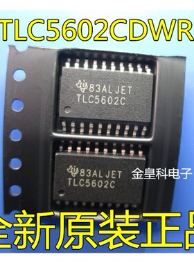 原装正品 TLC5602C TLC5602CDWR SOP-20 8位数模转换器 现货直拍