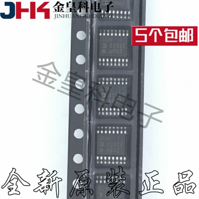 全新原装ADM3101EARQZ-L