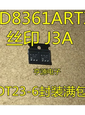 AD8361ARTZ AD8361ART AD8361 丝印 J3A  SOT23-6原装热卖 可直拍