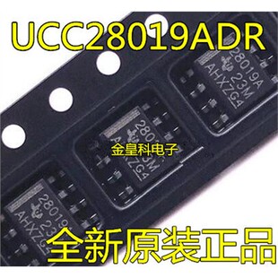 全新原装正品 UCC28019ADR 28019A SOP8 高功率因数电源芯片