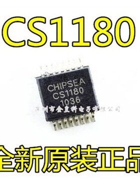 全新原装 CS1180S CS1180 SSOP16 芯海芯片 模数转换芯片 可直拍