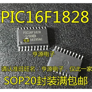 PIC16F1828-I/SO SOP20 宽体 PIC16F1826-I/SO SOP18微控制器芯片