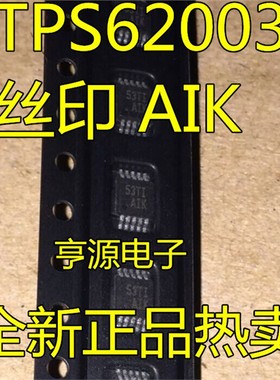 TPS62003  TPS62003DGSR 贴片MSOP10 直流转换器 丝印 AIK 热卖