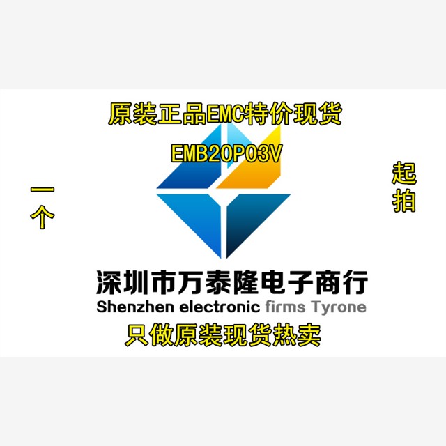 液晶电源贴片管EMB20P03