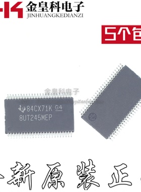 CLVCH16T245MDGGREP TSSOP48 转换 - 电压电平全新原装 8UT245MEP