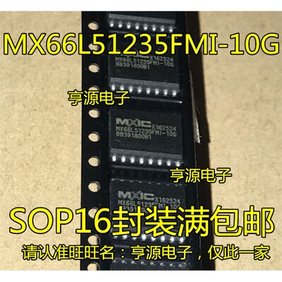 MX66L51235FMI-10G4SOP