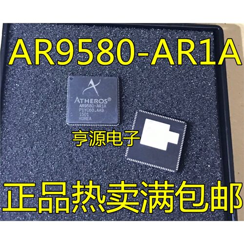 AR9580-1QFN热卖质量保