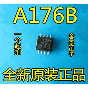 深圳店 全新A176B 芯片A176B SN75176BPS 贴片8脚宽5.2MM 可直拍