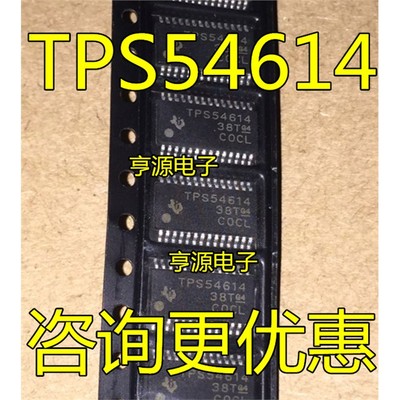 全新正品TPS5461WPR直流