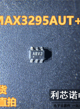 MAX3295AUT 丝印ABVJ MAX3295AUT+T SOT23-6封装 MAXIM 现货 直拍
