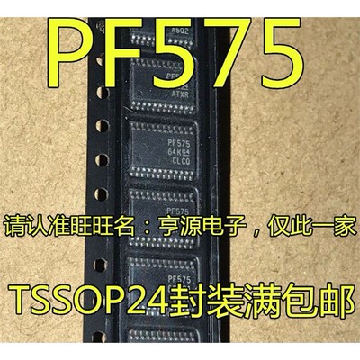 PCF857WRI/O扩展器芯片