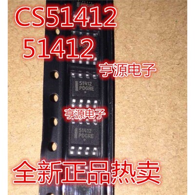 CS51412EDR8G7OP8CS5141