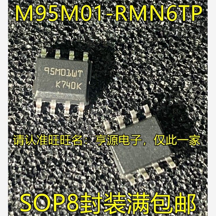 M95M01-RMN6TP  95M01WT 95M01RP M95020-WMN6P 丝印95020WP?SOP