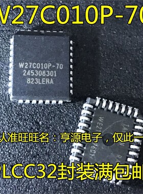 W27C010P  W27C010P-70  贴片PLCC-32 进口现货 存储器芯片可直拍