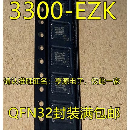 USB3300-EZK USB3300 3300-EZK USB3300-EZK-TR 3340-EZK USB3340
