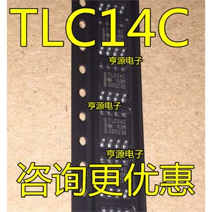 TLC14CDR TLC14CD TLC14C SOP-8  原装现货  滤波器IC 量大价优