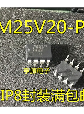 FM25V20  FM25V20-PG  DIP8 封装 存储器芯片 原装热卖