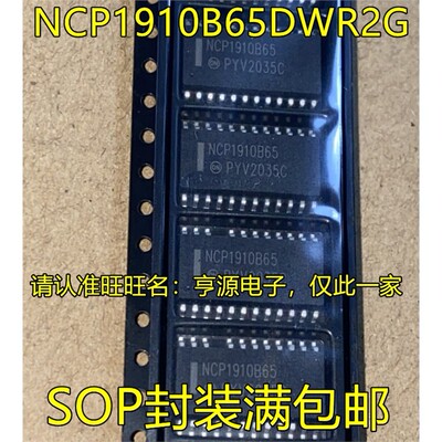 NCP1910B65DWR2GSOP封装