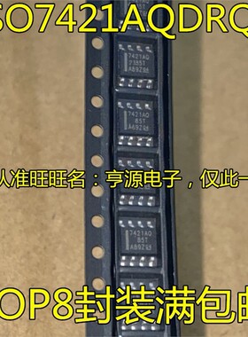 ISO7421AQDRQ1 ISO7421 SOP8 数字隔离器芯片 丝印7421AQ