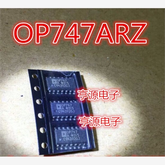 OP747ARZS1进口热卖可