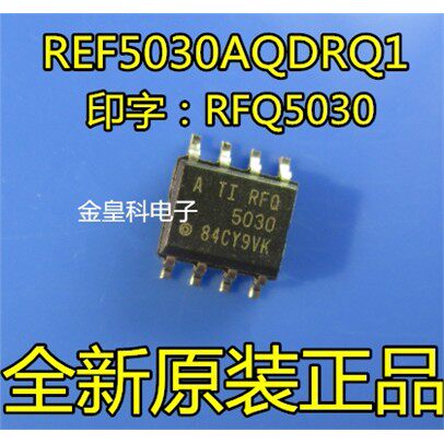 REF5030AQD1SOIC-8电压