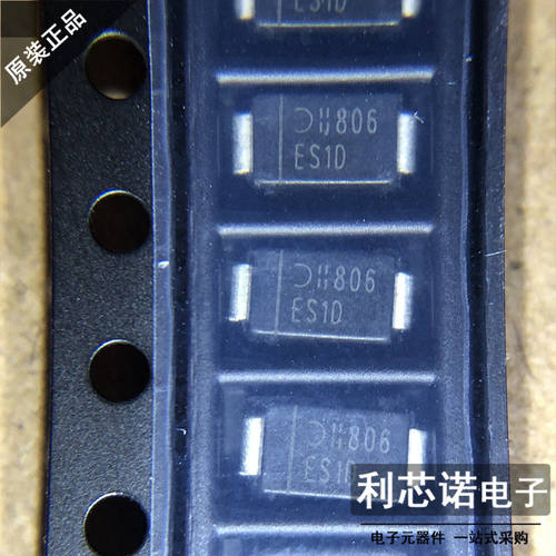 进口原装ES1D-13-F丝印
