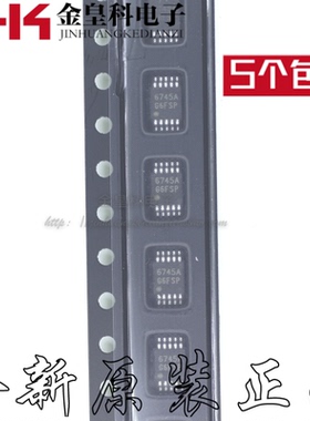 现货 ISL6745AAUZ ISL6745AAUZ-T 6745A MSOP10 质量保证可直拍