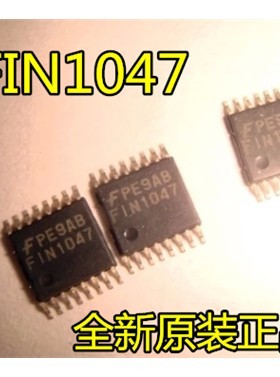 深圳店 FIN1047 FIN1047MTC全新现货 质量保证 可直拍