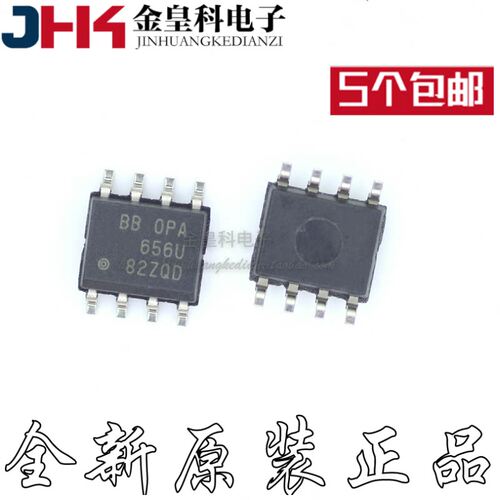 OPA656U贴片S-8运算放