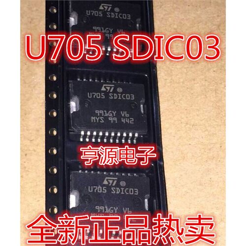 U705SDIC03捷达怠速驱