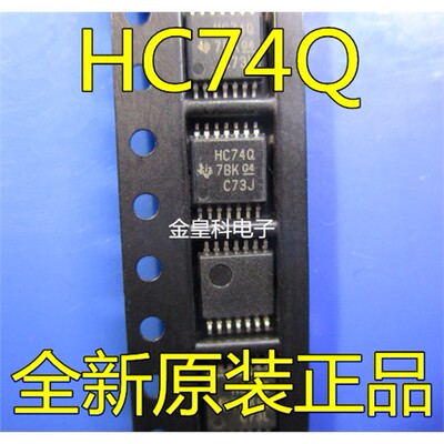 SN74HCQPWRQ10V仪表电脑
