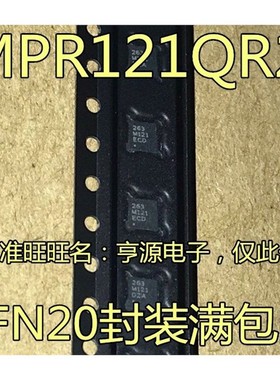 MPR121QR2 丝印263 M121 MPR121 QFN20 SHT20 DFN6触摸传感器芯片