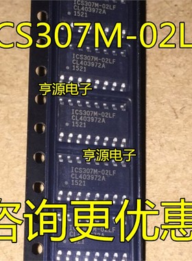 ICS307  ICS307M-02LF  SOP-16封装   质量保证  热卖 进口现货